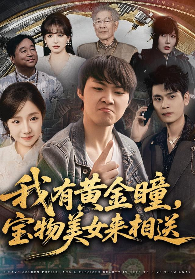 动漫封面