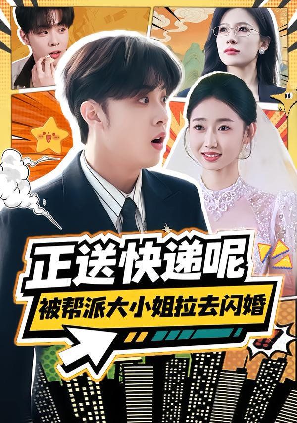 动漫海报