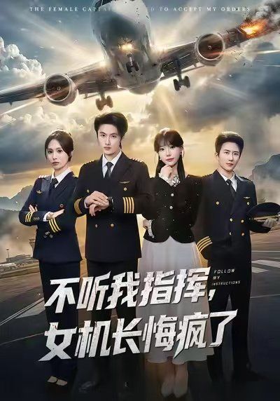 动漫海报
