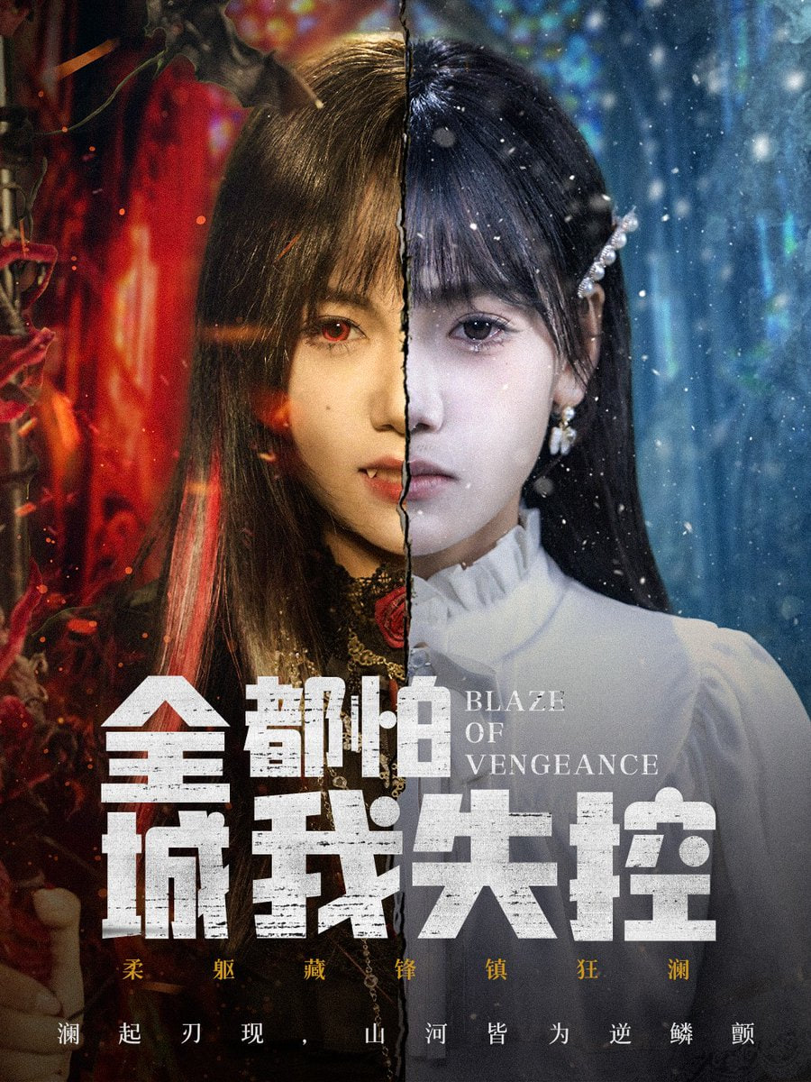 动漫海报