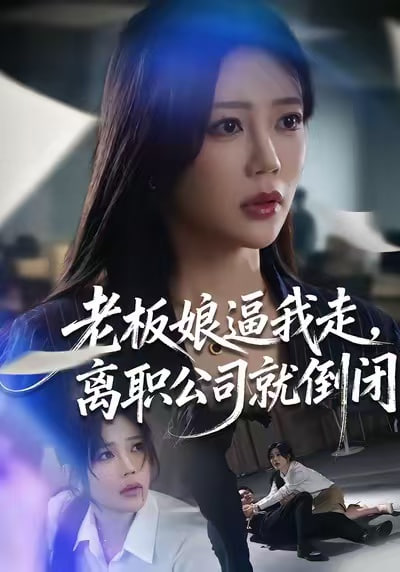 动漫海报