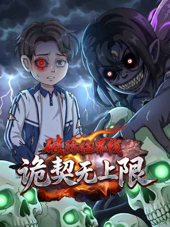 剧集海报