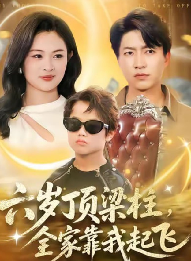 动漫封面