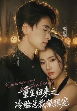 向往的生活