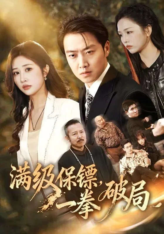 动漫封面