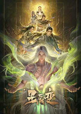 动漫封面