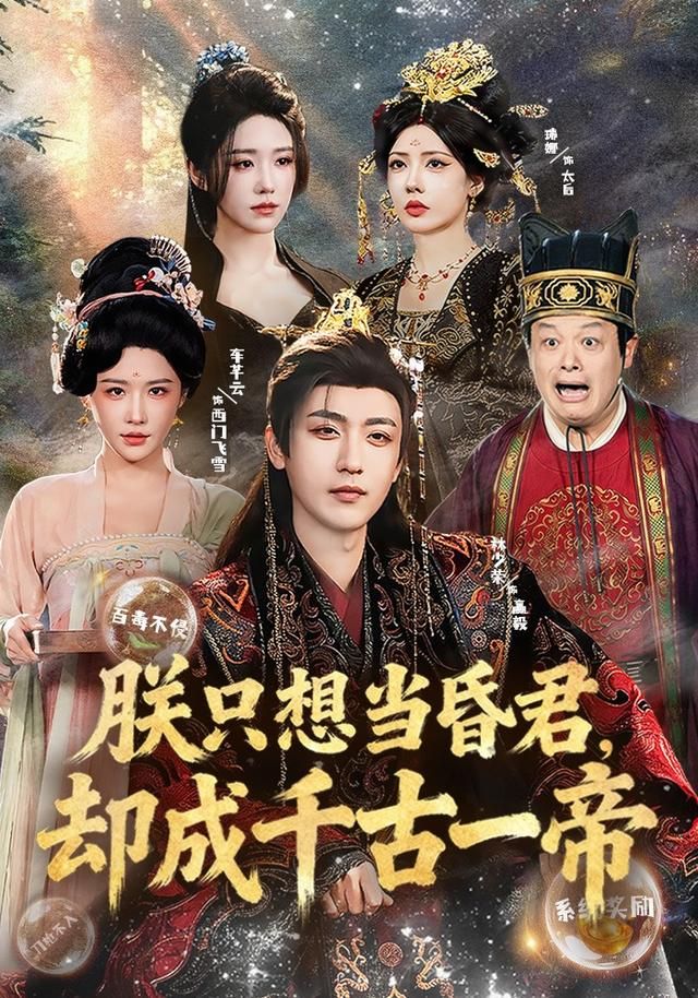 排名第四