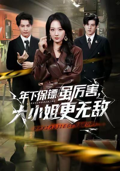 动漫封面