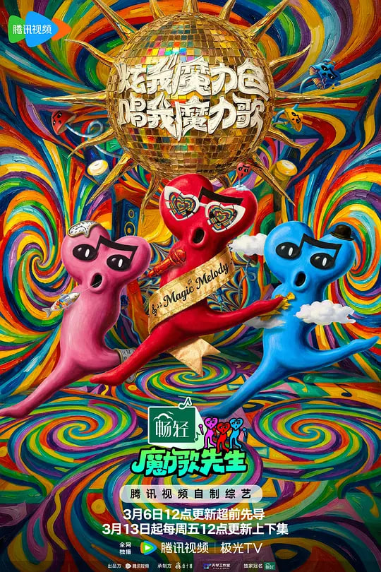 排名第八