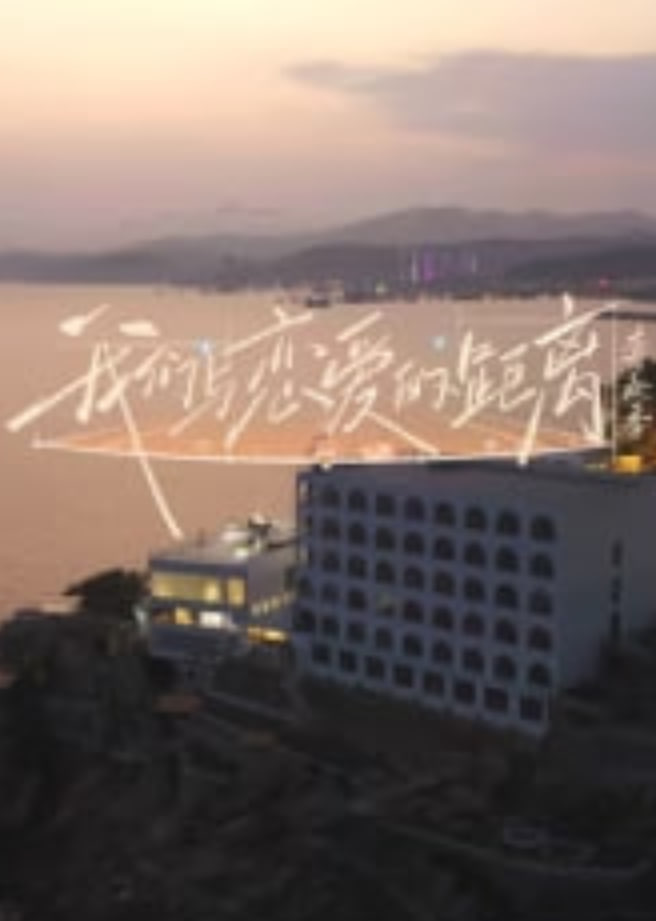 动漫海报