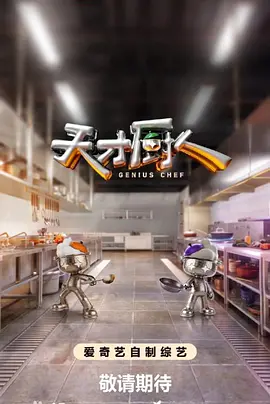 电影海报
