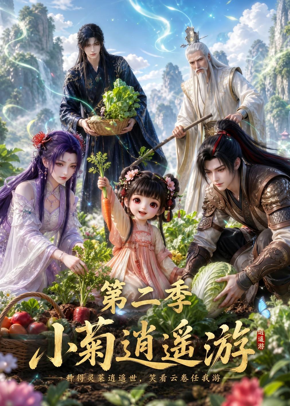 剧集海报
