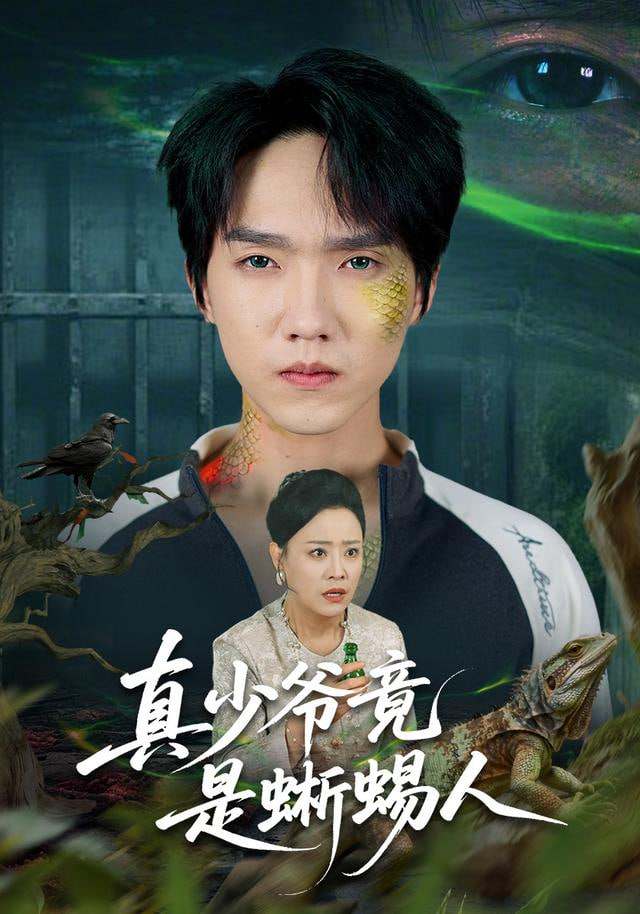 动漫海报