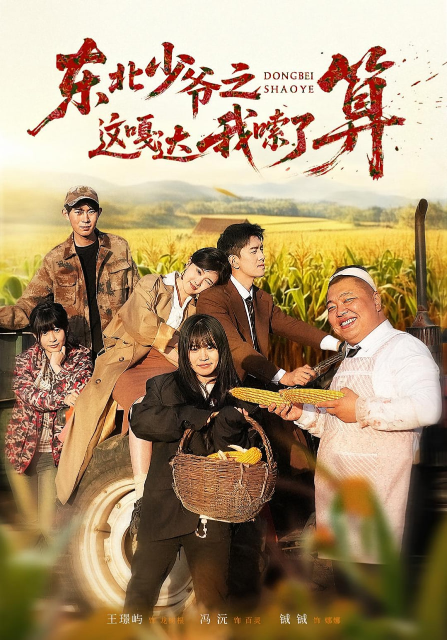 动漫封面